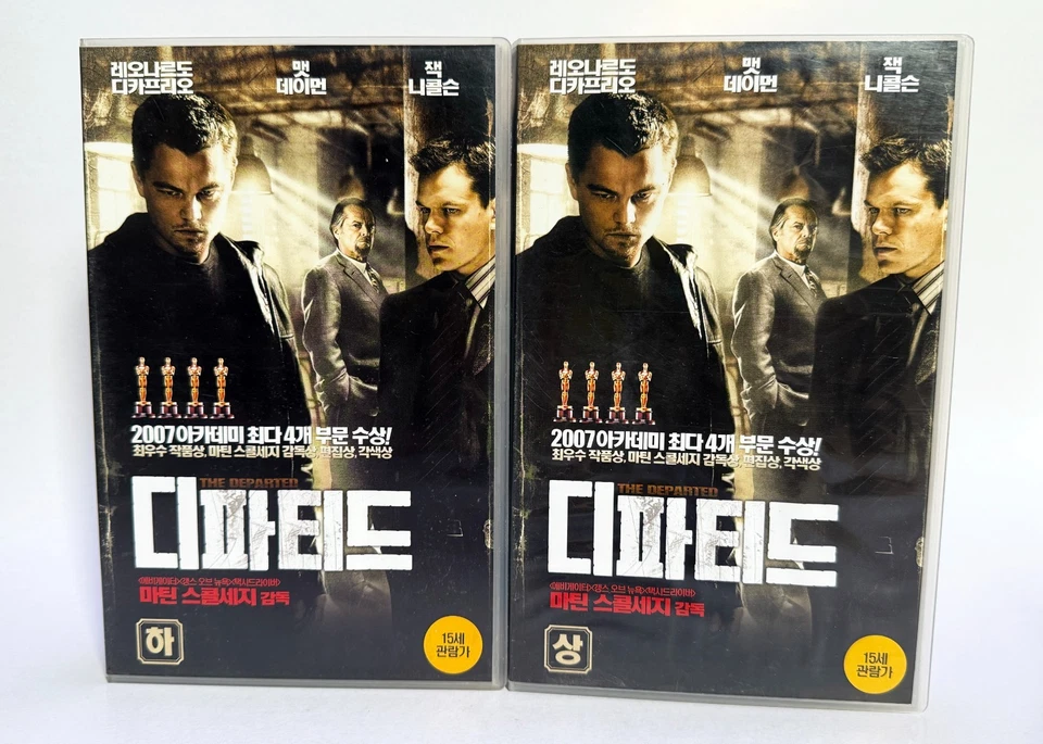 THE DEPARTED - original Korean VHS (2007) NTSC English - DiCaprio - LATE - Image 2 of 4