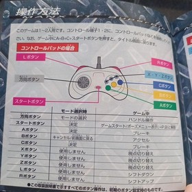 MANX TT Bike Sega Saturn KE