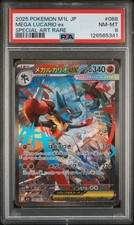 2025 POKEMON JPN M1L-MEGA BRAVE SPECIAL ART RARE #088 MEGA LUCARIO EX PSA 8