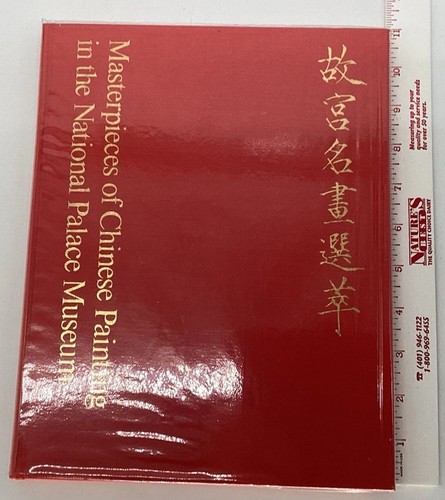 MASTERPIECES OF CHINESE PAINTING IN NATIONAL PALACE MUSEUM CATALOG Chinese 1974 - Imagen 12 de 22