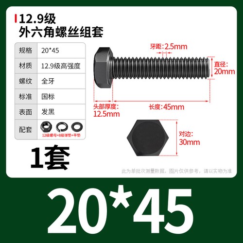 M4-M24 Hexagon Head Set Screws Grade 12.9 Fully/Half Thread Bolts Nuts Washers - Picture 202 of 256