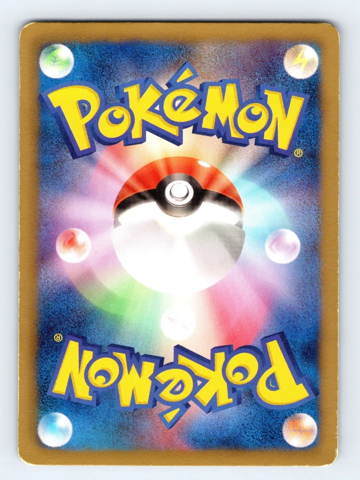 Dwebble 037/059 BW6: Cold Flare Japanese Pokémon MP 1st Ed - Image 2 of 2