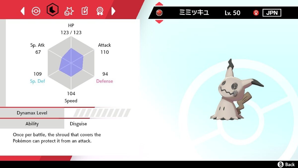 ✨ Shiny Mimikyu Event, Japanese PGL, Pokemon Sword & Shield, UNTOUCHED