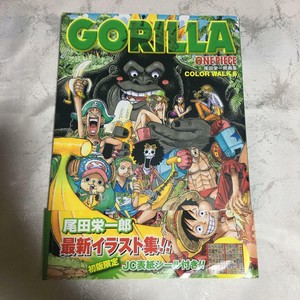 One Piece Illustration Art Book Color Walk 6 Gorilla 1st Print Japan Anime Ebay One Piece Illustration Art Book Color Walk 6 Gorilla 1st Print Japan Anime Ebay