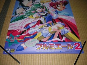 Can Can Bunny Premiere 2 Sega Saturn Video Game Poster Size B2 Japan