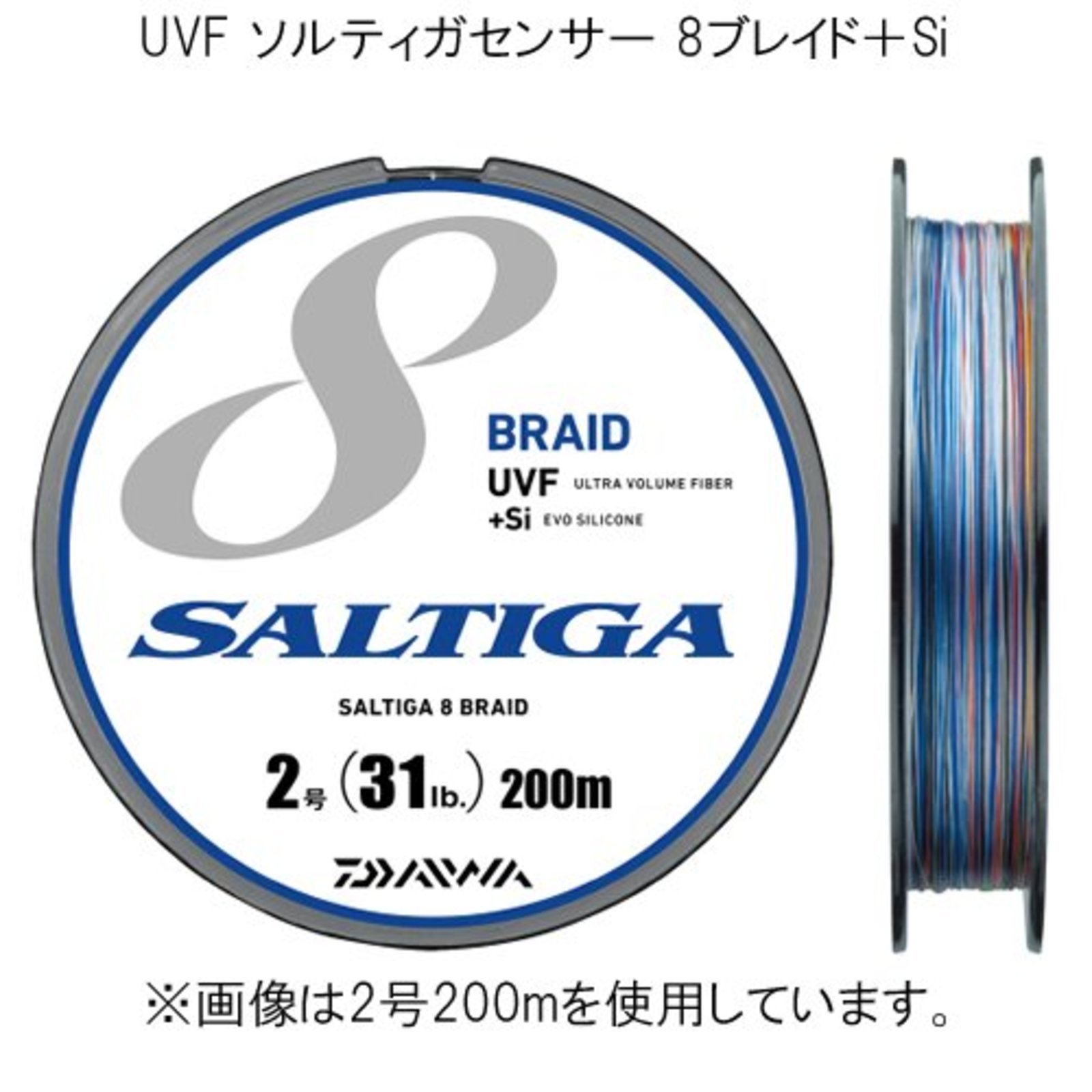 Daiwa Linea Del Pe Uvf Sorutiga Sensore 8 Lama Si 600m 1.5 No. 10.9kg Daiwa Linea Del Pe Uvf Sorutiga Sensore 8 Lama Si 600m 1.5 No. 10.9kg