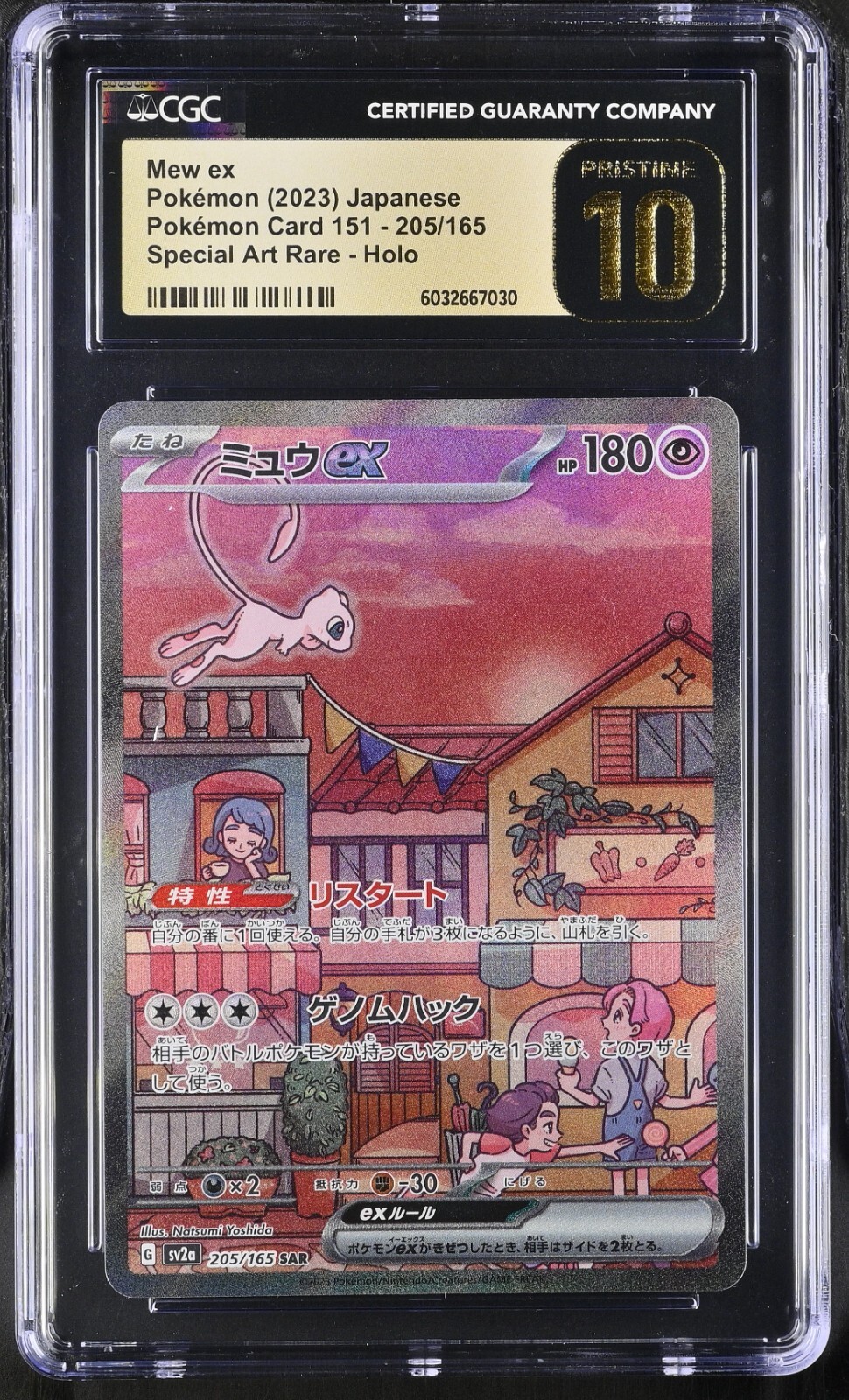 Foto 1 di 2