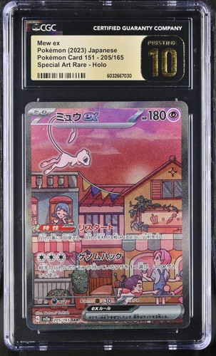 2023 POKEMON JAPANESE SPECIAL ART RARE #205/165 MEW EX CGC 10 PRISTINE