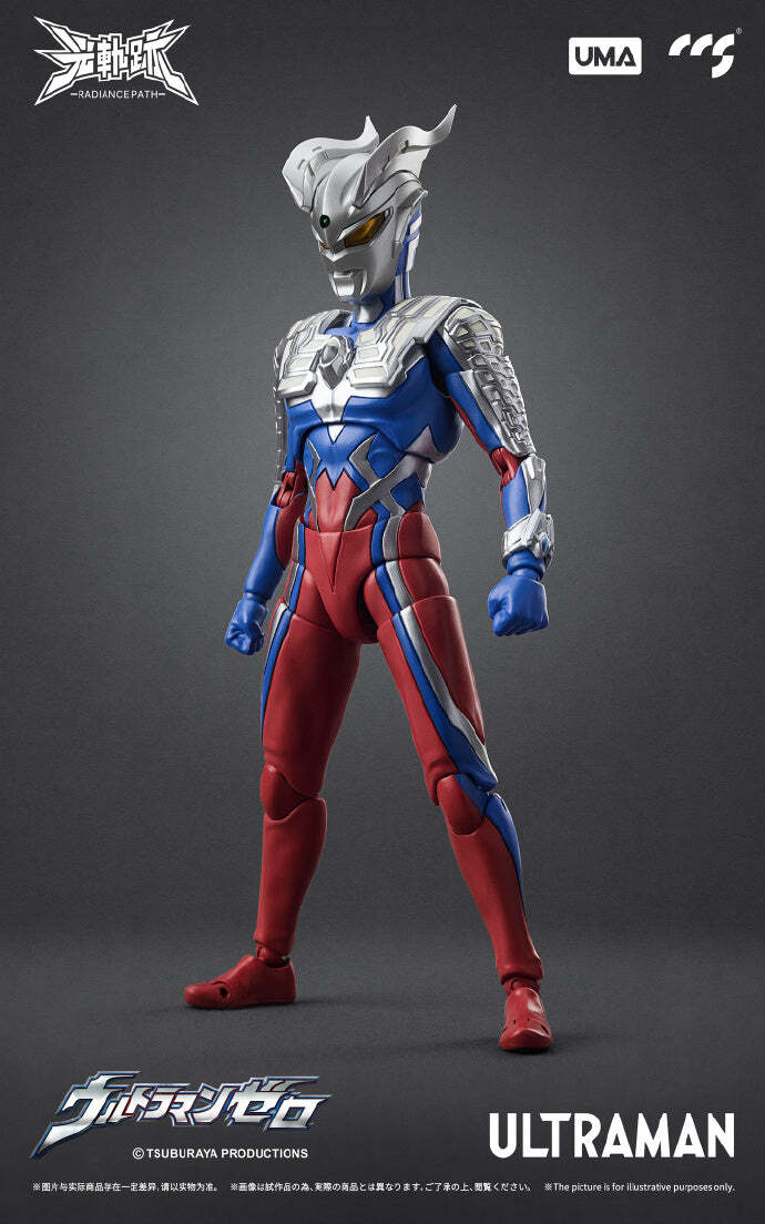 Фигурка супергероя CCSTOYS Ultraman Zero