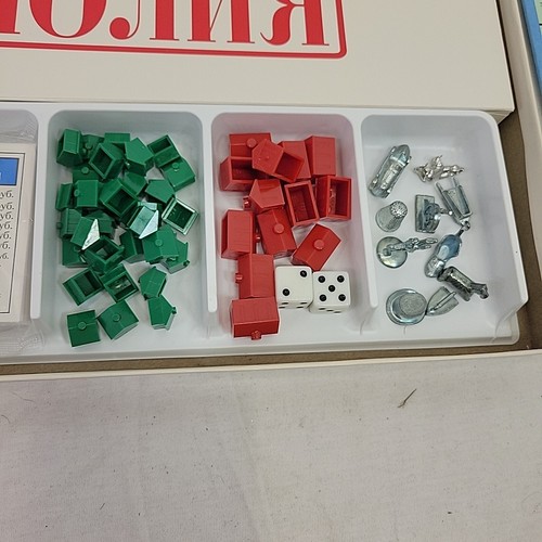 Russian Monopoly Board Game 1988 L Russian Cyrillic Mockba Limited Edition - Picture 9 of 9