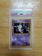 Mew [Glossy] #151 Prices | Pokemon Japanese CD Promo | Pokemon Cards