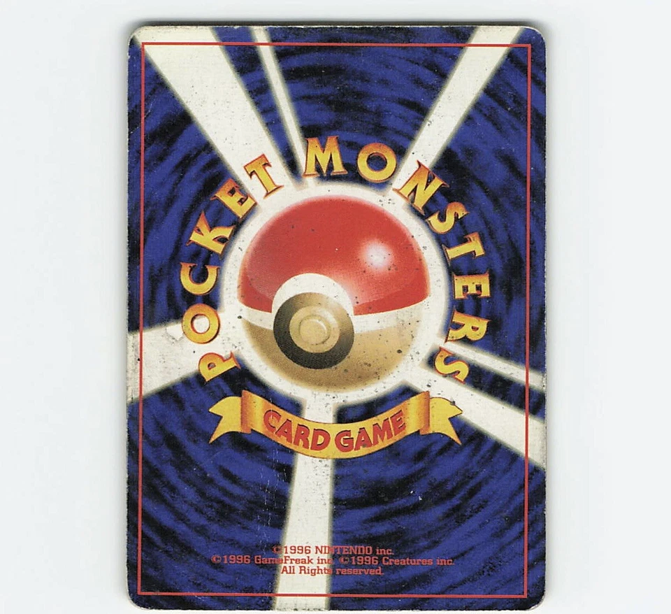 Pokémon - Japanese - Neo Genesis: Typhlosion - Holo - Rare - No. 157 - Image 2 of 2