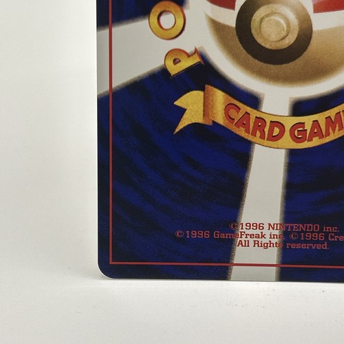 1999 Pokemon Japanese Koga Gym 2 Trainer A Card Vintage Rare Non Holo - Bild 10 von 10