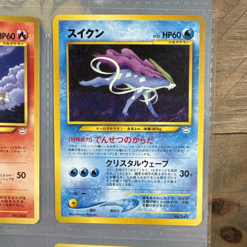 Raikou Entei Suicune Neo Revelation Premium File 3 Promo EX Pokemon Card JP 2000 - Picture 5 of 15