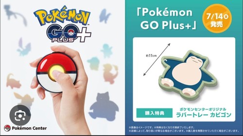 Pokemon GOPlus+ Nuevo, sin usar, sin abrir - Imagen 6 de 6