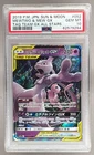 2019 Pokemon Sun Moon Tag Team All Stars Japanese 052 Mewtwo Mew GX PSA 10 9294