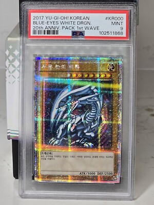 遊戯王OCG BLUE EYES WHITE DRAGON プリシク PSA10 PSA10】BLUE EYES WHITE DRAGON プリズマティックシークレット