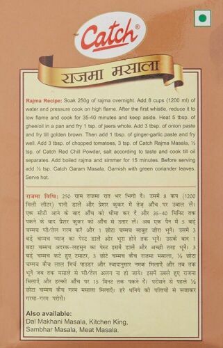 Catch Rajma Masala, 100g - Bild 4 von 5