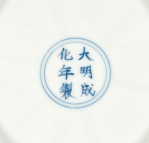 Fine Chinese Ming Chenghua MK Blue and White Sanskrit Porcelain Plate - Picture 7 of 9