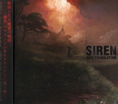 Amazon.co.jp: SIREN R:New Translation オリジナルサウンド