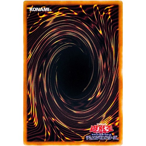Red-Eyes Black Dragon - Ultra Rare YAP1-JP002 Anniversary Pack - YuGiOh Japanese - Picture 3 of 3