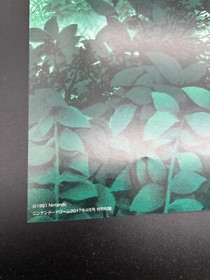 The Legend Of Zelda 2 &A Link to The Past-Super Famicom/NES-Poster&Merchandising