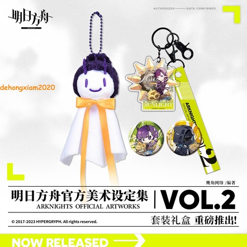 Arknights Obras de Arte Oficiales Vol.2 Caja de Regalo Conjunto Ilustración Nuevo Álbum Colección - Imagen 10 de 16