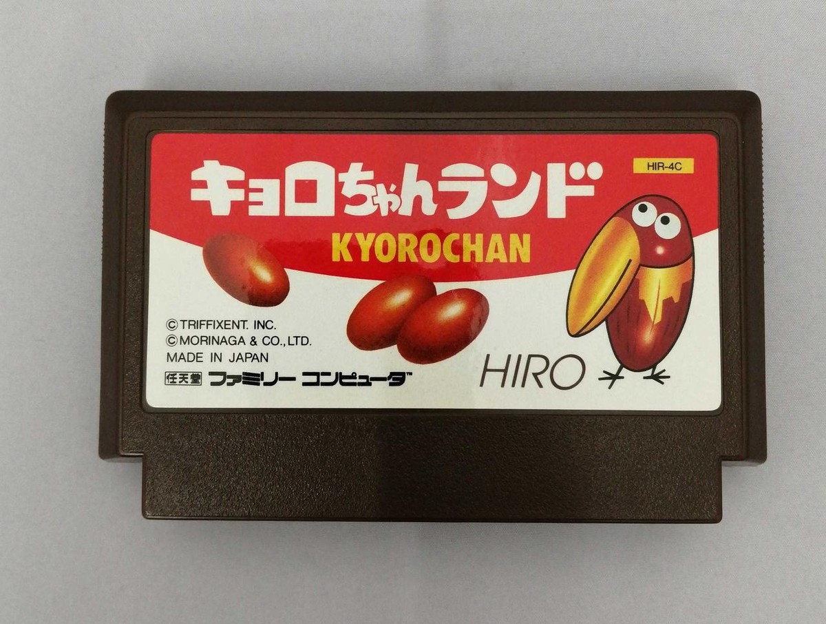 任天堂 - kuriboy Nintendo Famicom Kyoro-chan Land NES Japan Complete w/ Box