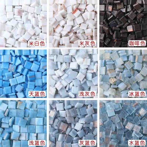 260pcs 方形玻状玻璃拼花瓷砖1cm 适用于diy 墙艺术工艺品装饰 Sc Ebay
