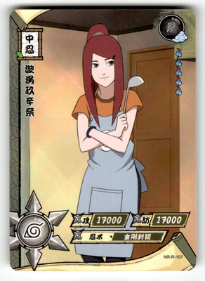 Naruto - Kushina Uzumaki - Foil Rare - Japanese Card