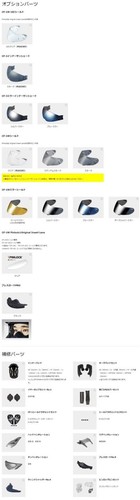 OGK Kabuto (OGK Kabuto) Bike Helmet Full Face KAMUI3 ETERNO (Eterno) Black Blue - Picture 5 of 8