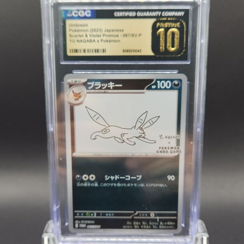 CGC 10 PRISTINE - Umbreon 067/SV-P Yu Nagaba Promo - Pokemon Japanese 2023 psa - Picture 3 of 24