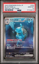 2023 POKEMON JPN SV2A-POKEMON 151 SPECIAL ART RARE #202 BLASTOISE EX PSA 10