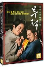 Talisman DVD (Korean)