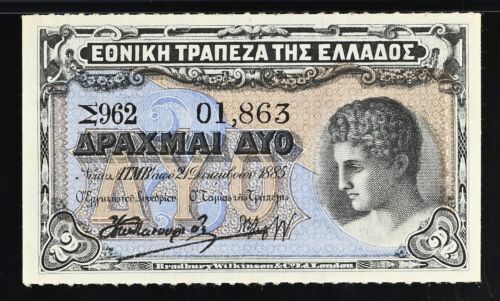 GREECE BANKNOTE 2 DRACHMAI NATIONAL BANK 1885 PMG 55 aUNC EXCELLENT