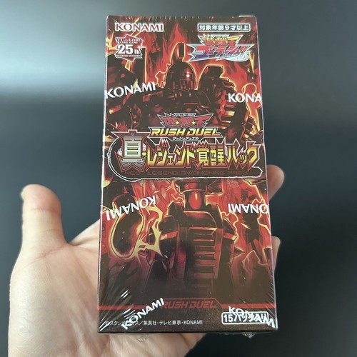 Yu-Gi-Oh! Rush Duel Neo Legend Awakening Pack Sealed Box KONAMI Japan 2024  - Picture 10 of 11