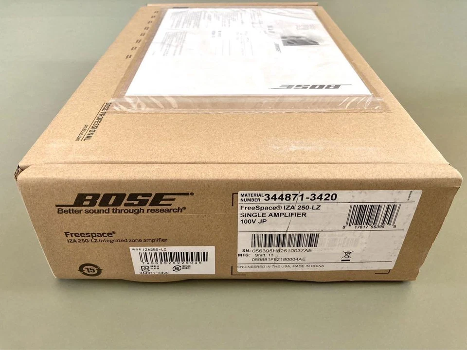 Bose Freespace IZA 250-LZ Integrated Zone Power Amplifier Released In 2020 - Image 2 of 4