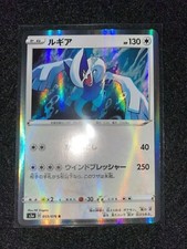 Pokemon Card Game Lugia  055-076 Japan