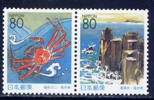 JAPAN Sc#Z372-3 1999 Fukui, Echizen Crab & Tojinbou Cliff MNH