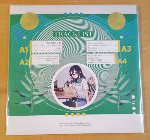 Greyl – Sweet Summer Trip (LP, Album) SEALED Limited Edition Vaporwave, Nu-Disco - Picture 2 of 2