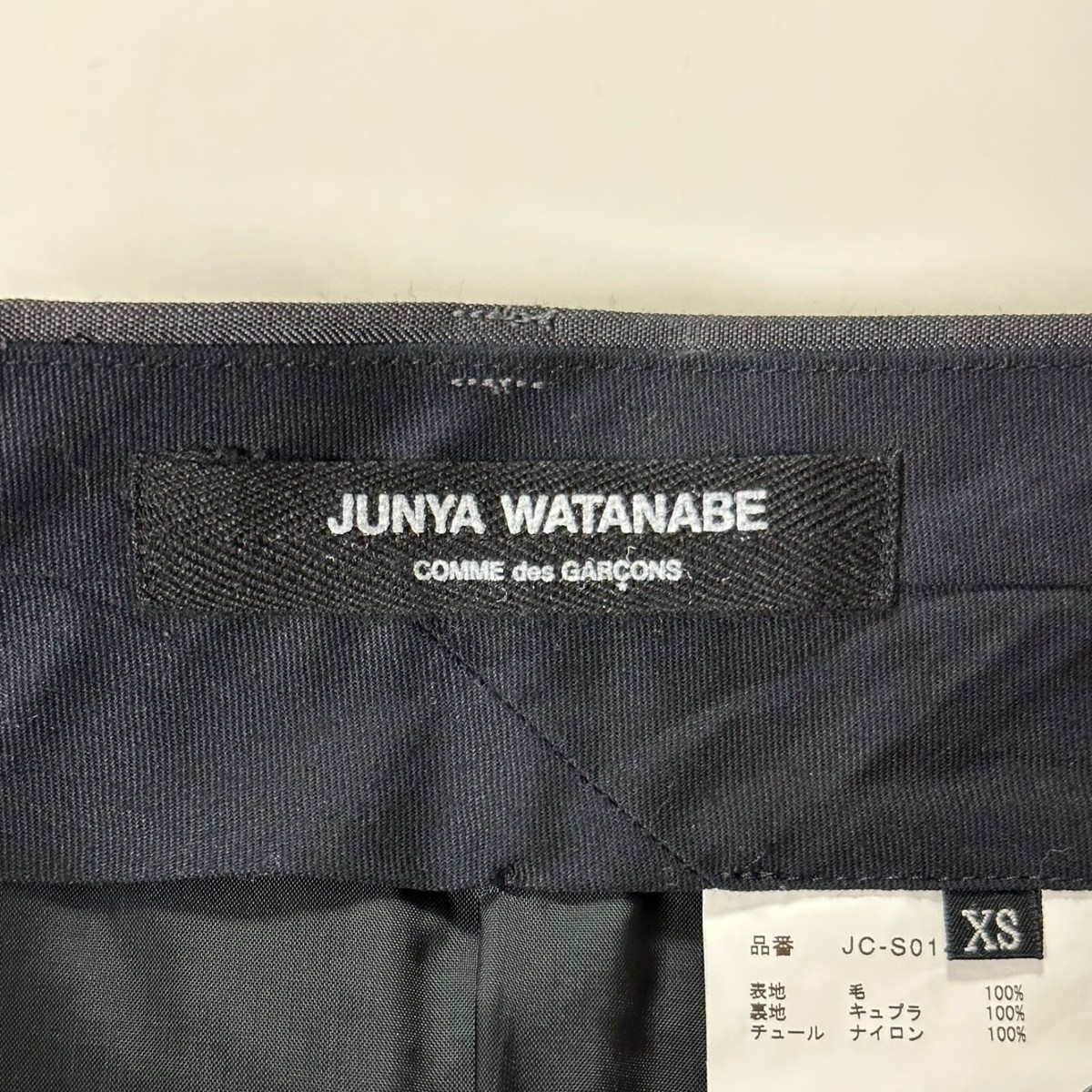 JUNYA WATANABE Spring Summer 2019 Tulle Hem Wool Blend Twill
