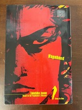 Vagabond (Vizbig Edition) #1 (Viz, September 2008)