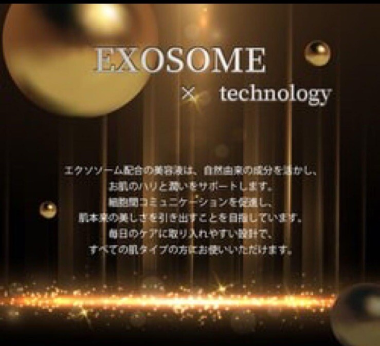 Anciente EXOSOME Aging Essence 55ml x 4 Made in Japan, Salon