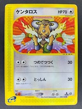 Tauros 030/128 1st Edition e series Base Expansion Pack Japanese Pokémon Card