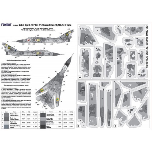 Masken Digital Camouflage Su-24MWhite20 Ukrainische Luftwaffe Foxbot FM 48-005 1:48 - Bild 20 von 24