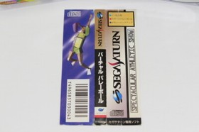 Virtual Volleyball W/ Spine SEGA Saturn SS Japan Import US Seller G317