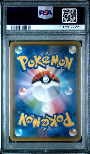 2018 Pikachu Holo 276/SM-P Toys R Us Promo Battle Set Pokemon Japanese PSA 10 - Bild 2 von 2