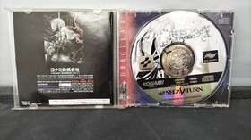 Sega Saturn Software Model Castlevania Symphony Of The Night Konami FM334