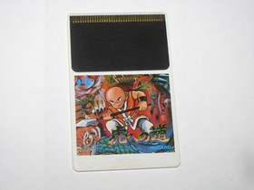 Tiger Road Tora e no Michi PC Engine HuCard Japan import (no manual) US Seller