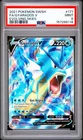 Pokémon FA Gyarados V (Full Art) 171/203 SWSH07: Evolving Skies Holo PSA 9